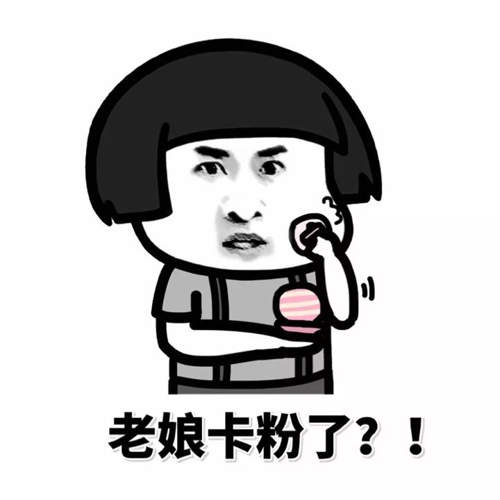 手动微信官方，请赐给我一瓶万能眼霜！