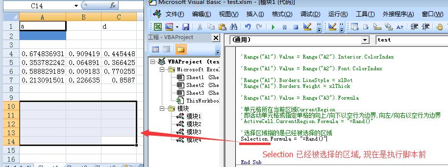 vba对象编程实例,vba中对象和方法属性