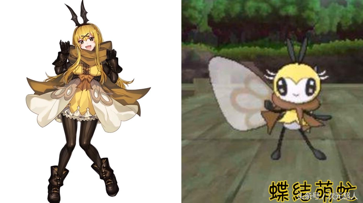 神奇宝贝中拟人化的精灵,当神奇宝贝中的洛奇亚变属性