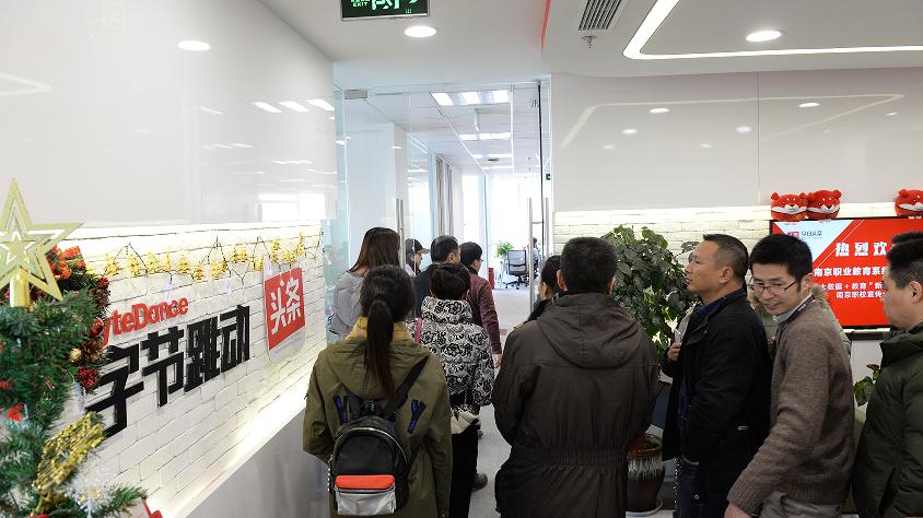 南京职教新闻,南京市职教活动