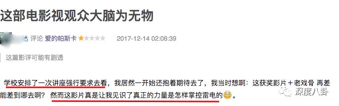 海涛快乐家族最新视频,海涛电影票房