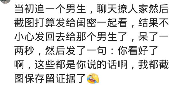 微信消息发错了怎么恢复,不小心发错消息如何将错就错