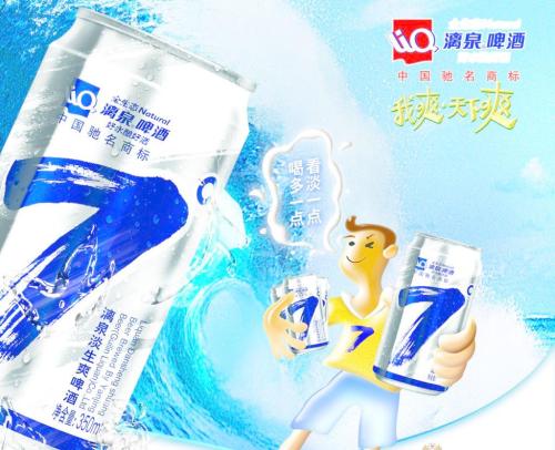 漓泉啤酒有什么特色,漓泉啤酒好喝