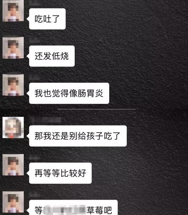 最近好多孩子吃草莓生病的新闻,草莓大量死苗事件