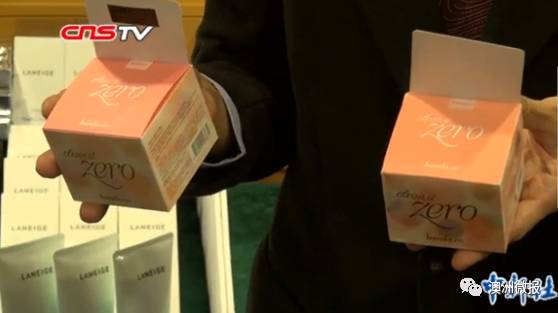 香港海关查获一批假冒进口护肤品,新闻香港假化妆品