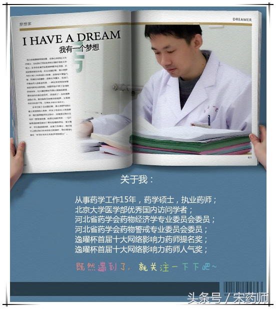 18岁以下孩子禁用药,18岁以下禁用的抗菌药物是