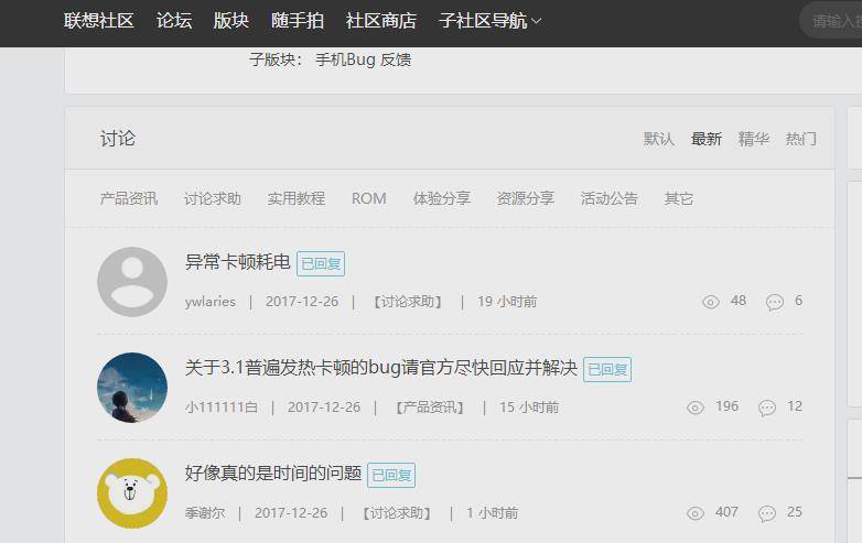联想zuk手机充不进电,联想手机zuk系统