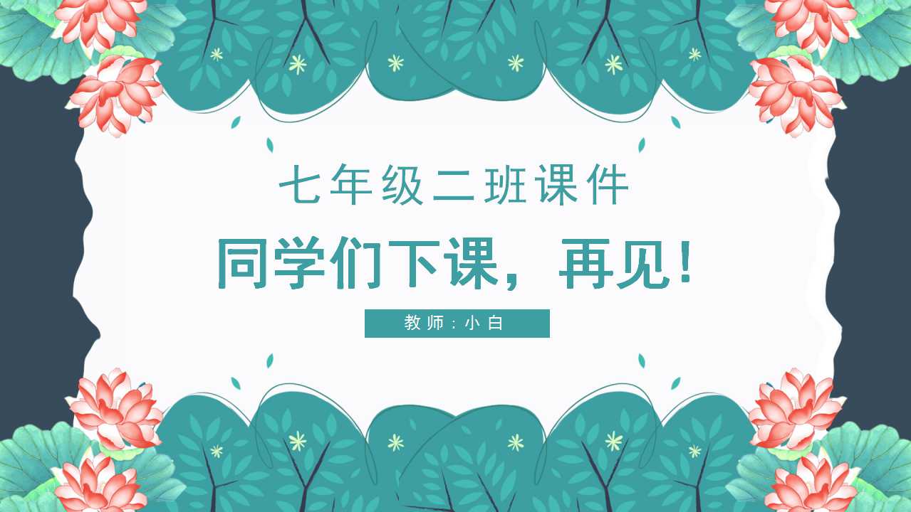 免费下载各种模板,免费模板两张图片