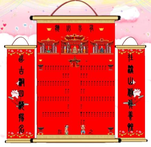 出马仙拜七星整个过程图片,出马仙和合之术