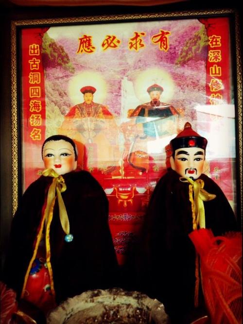 出马仙拜七星整个过程图片,出马仙和合之术