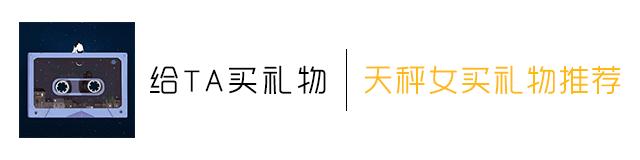 如何给天秤女安全感,天秤女如何黏人