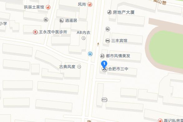 合肥五中和三十二中哪个好,合肥三中和合肥五中哪个好