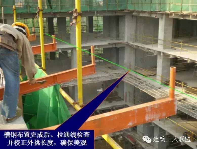 干货分享脚手架搭设规范,悬挑脚手架多少米需要专家论证