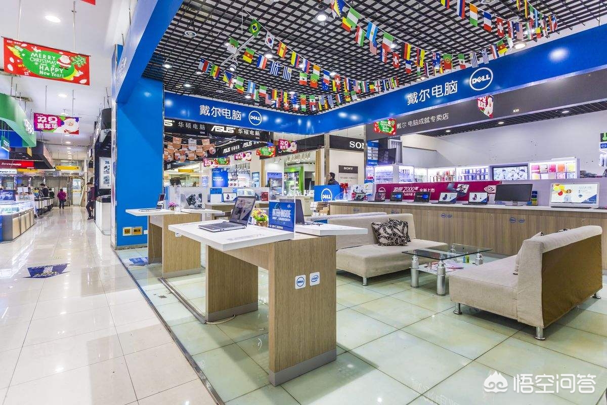 买电脑去京东买还是实体店,买电脑实体店好还是网店好