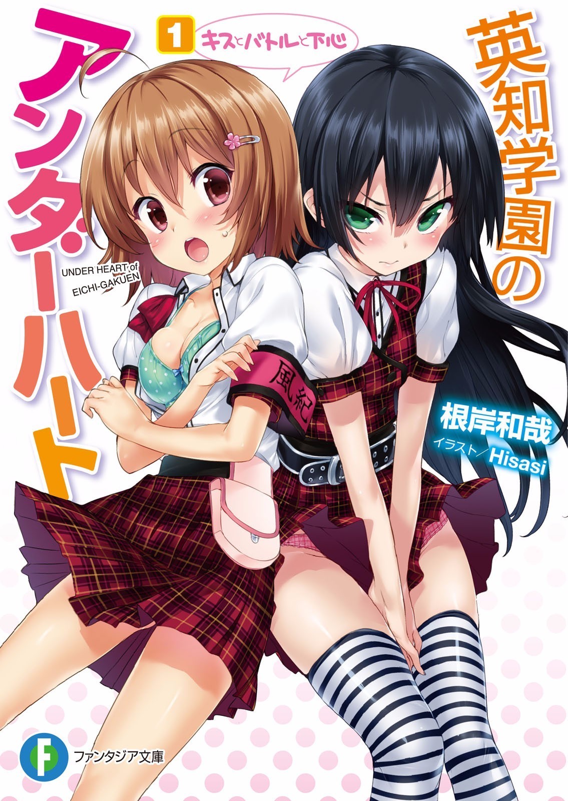 又搞基又后宫，原来它是这样的《线上游戏》|吐槽