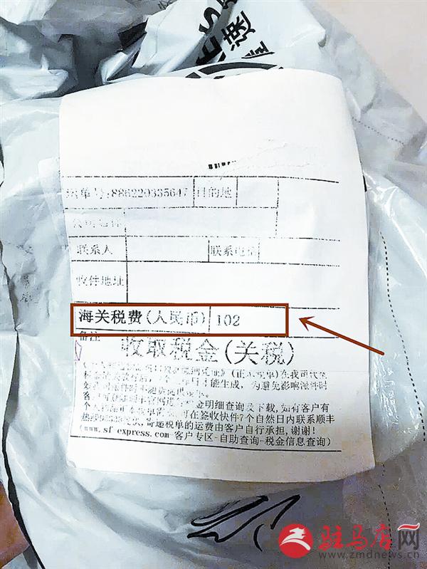 个人跨境购物免税政策,跨境电商购物如何免税