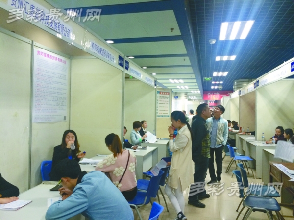 贵阳有哪些国企单位招聘,贵阳招聘252人官网