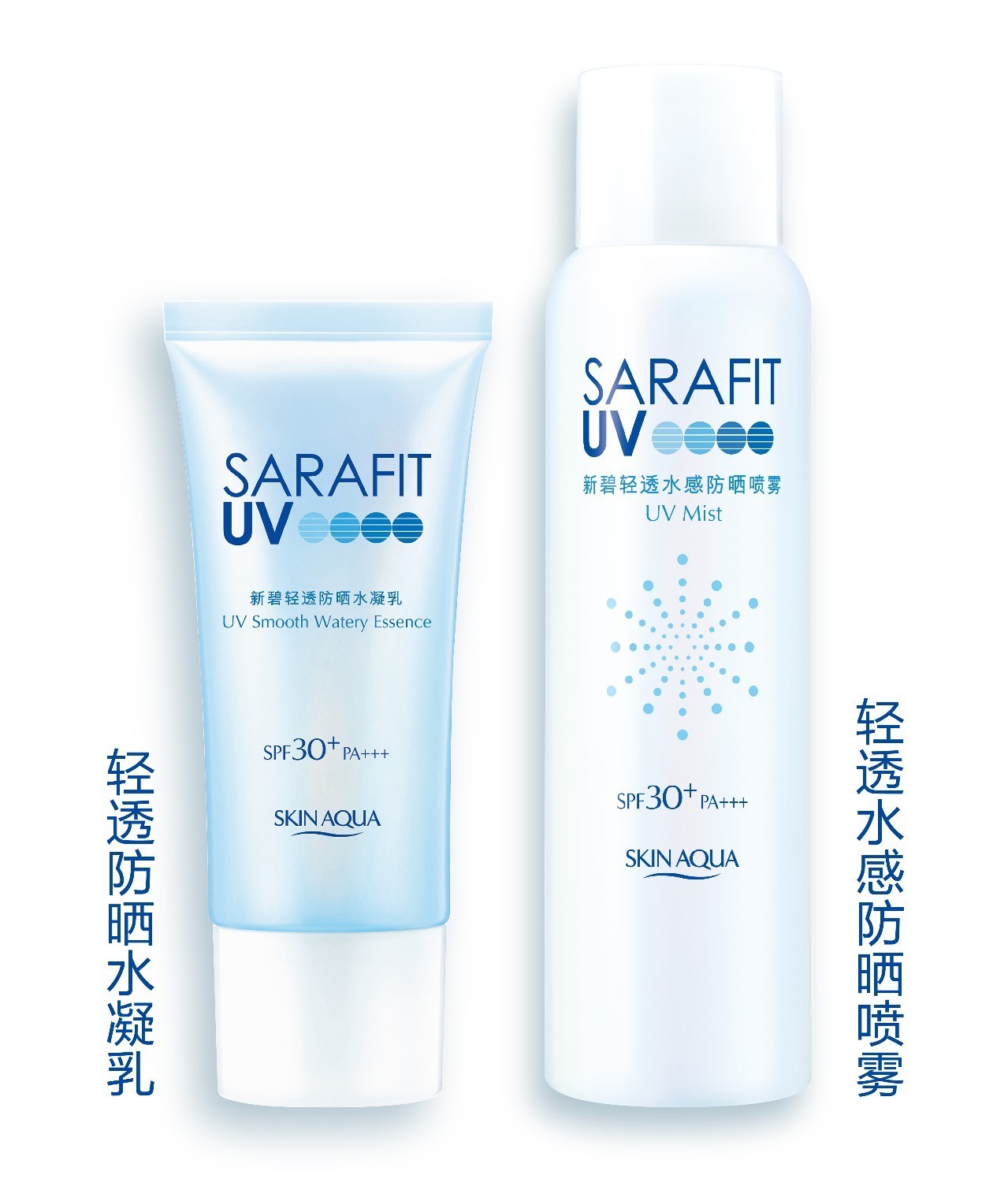 今夏必火的7款防晒,日常彩妆防晒霜推荐哪款比较好