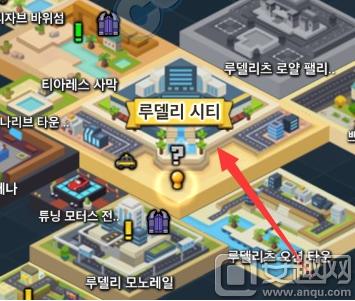 冒险岛2韩服4月19日常任务图文攻略