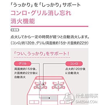 日本林内台式燃气灶介绍,林内日本原装进口燃气灶使用方法