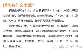 不知道的防晒问题全解答,防晒问题一定有你想知道的