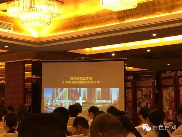 中国领先开放式社区启幕暨梦之岛签约进驻盛典，4月12日完美落幕