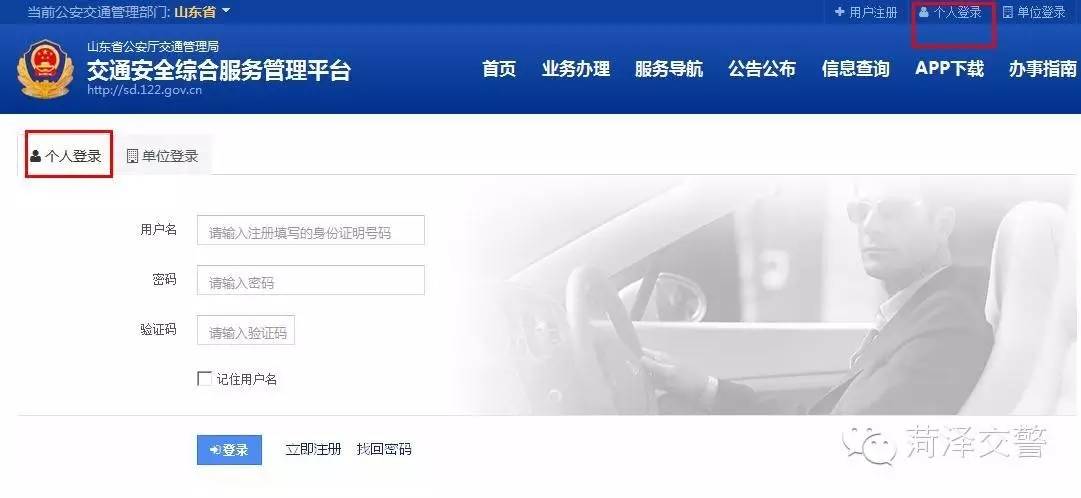 驾驶教程自学全套科目一,驾驶教程简单易学