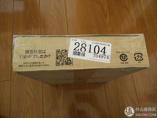 跟我一起，买下日本——日本五家转运公司横向对比