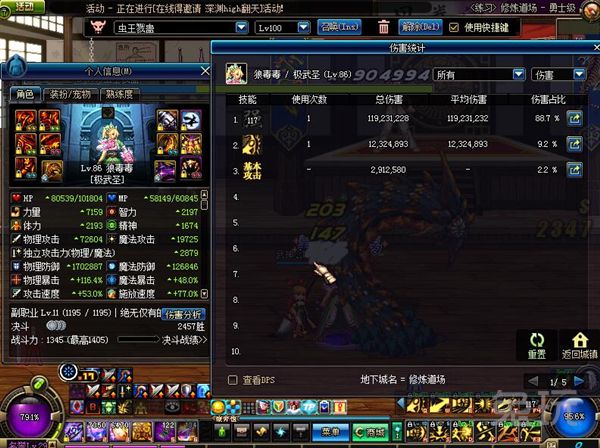 dnf幽魂套和混元套,dnf幽魂套2017