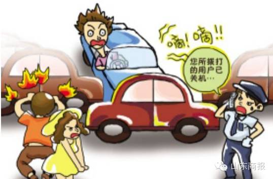 周知路况提醒,周知久别重逢