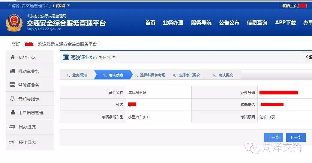 驾驶教程自学全套科目一,驾驶教程简单易学