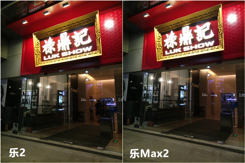 乐视超级手机乐max2上手视频,乐视手机乐2评测