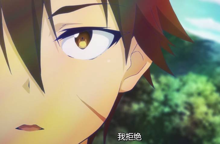 又搞基又后宫，原来它是这样的《线上游戏》|吐槽