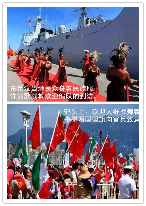 青岛舰最新的情况,青岛舰的历史光辉