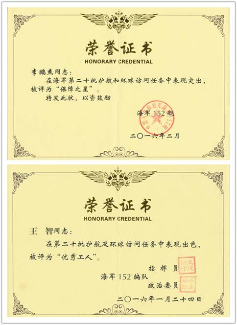 青岛舰最新的情况,青岛舰的历史光辉