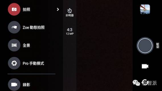 htc10全面评测,htc10手机怎么样有几个版本