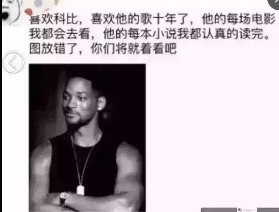 科比退役之战有多少人来看,科比退役多少球迷若无其事