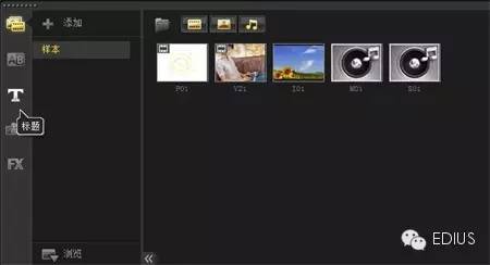 会声会影如何添加字幕解说,会声会影x5视频添加字幕