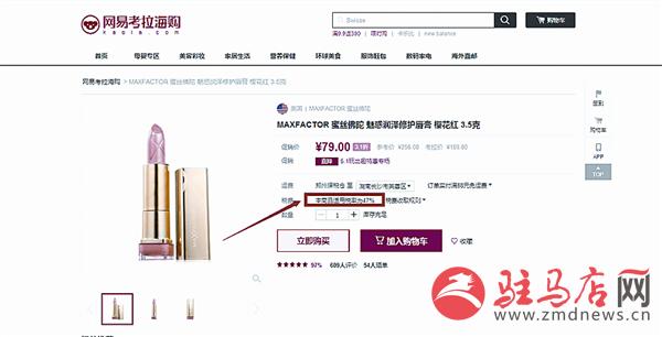 个人跨境购物免税政策,跨境电商购物如何免税