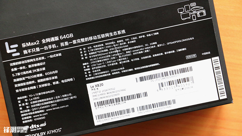 乐视超级手机乐max2上手视频,乐视手机乐2评测