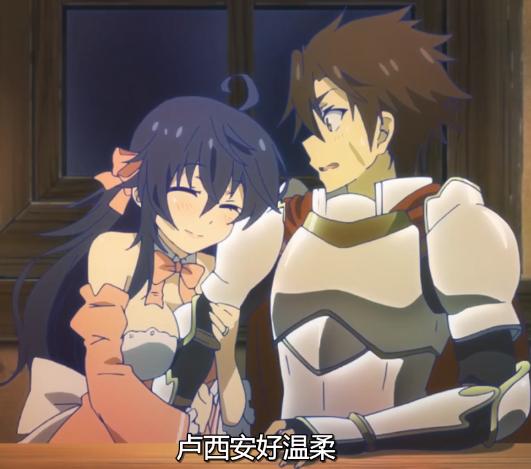 又搞基又后宫，原来它是这样的《线上游戏》|吐槽