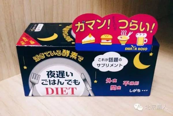日本保健品真的可以治愈糖尿病,日本十大保健品排行榜最新