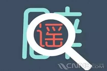 鼻炎鼻塞机制,鼻炎犯了鼻塞的原理