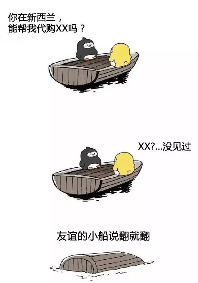 为朋友代购中了千万大奖,为朋友代买东航机票