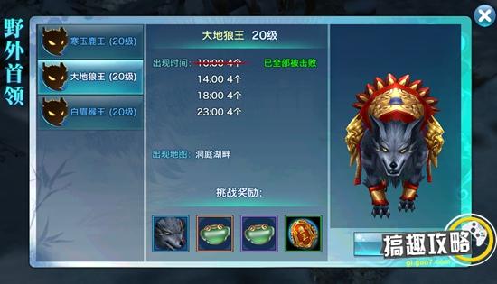 搞趣网游戏攻略,剑侠情缘手游怎样玩