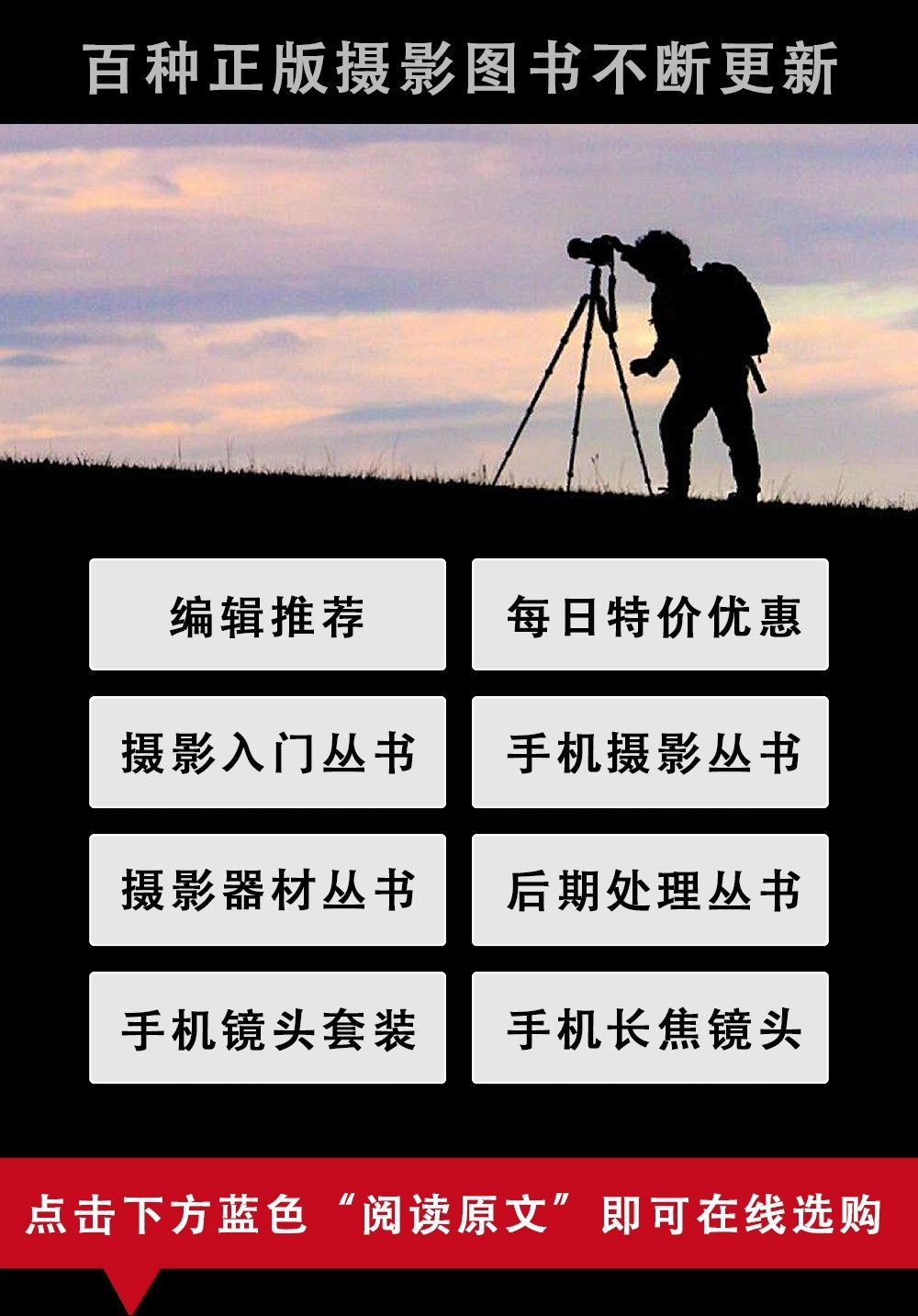 nikond700数码单反摄影完全攻略,nikon单反d750全画幅镜头推荐