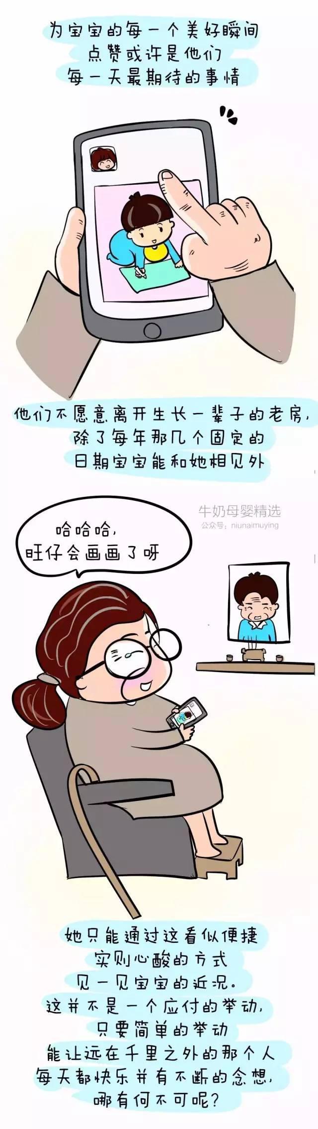 现在朋友圈都开始晒娃了,终于理解了朋友圈晒娃