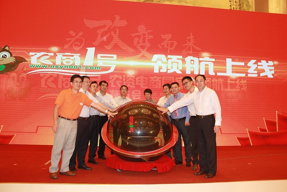 行业|农资电商靠烧钱、炒概念、讲故事很难持久，如何才能做出电商价值？农商1号做出两大改变