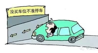 你家小区地下车位值得买吗,小区车位只卖不租合法吗江苏物业