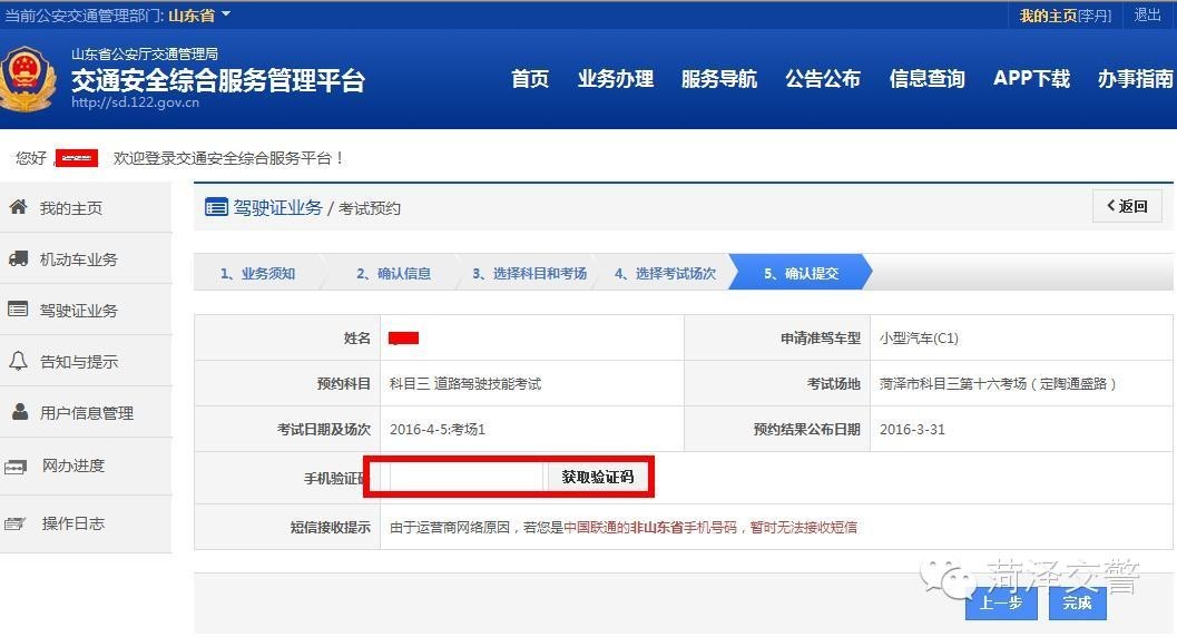 驾驶教程自学全套科目一,驾驶教程简单易学